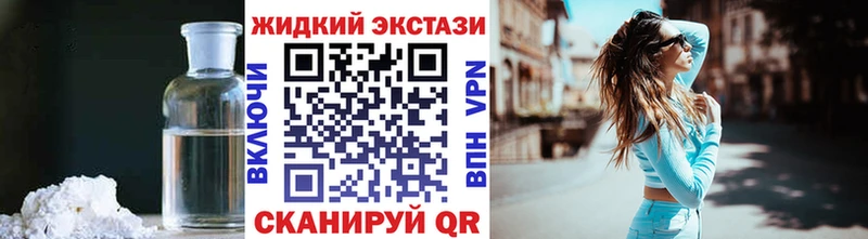 Бутират 99%  наркота  Кольчугино 