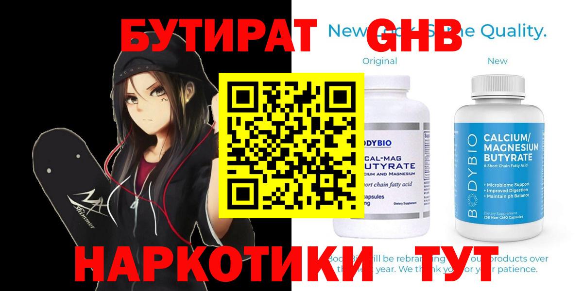 ГАШИШ Кольчугино