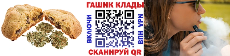 Canna-Cookies конопля Кольчугино