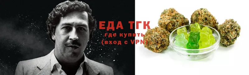 Cannafood конопля  Кольчугино 