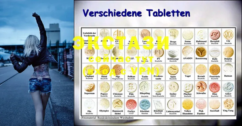 ЭКСТАЗИ таблы  дарк нет телеграм  Кольчугино 