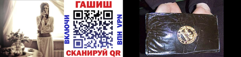 дарнет шоп  Кольчугино  ГАШ Premium 