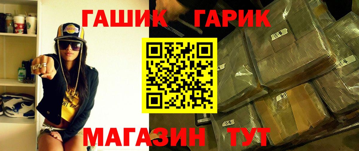 Кольчугино  Гашиш Ice-O-Lator  Вход с VPN  ГАШ ice o lator 