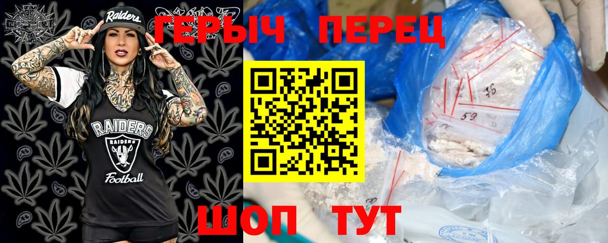 Канабис  Кольчугино  Вход с VPN  ГАШ  Амфетамин   Гашиш  Марихуана  Мефедрон кристаллы  COCAIN 
