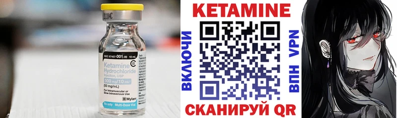 MEGA зеркало  Кольчугино  КЕТАМИН ketamine 