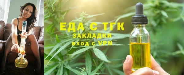 кокаин премиум Осинники