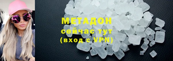 дистиллят марихуана Новодвинск