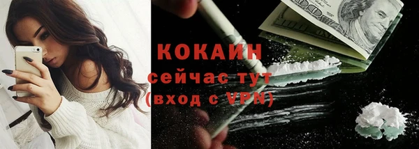 спайс Нязепетровск