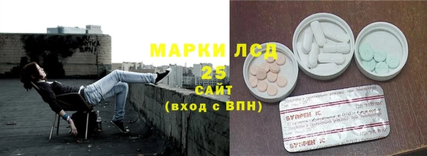 стаф Нягань