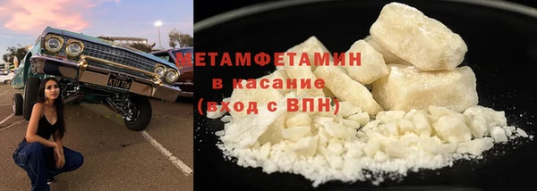 марки nbome Инсар