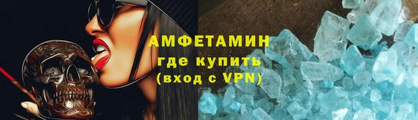 спайс Нязепетровск