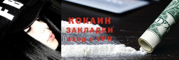 спайс Нязепетровск