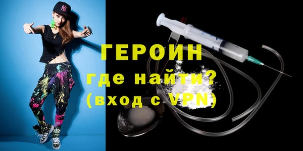 кокаин перу Осташков
