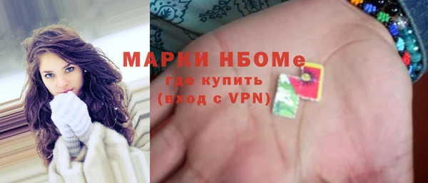 стаф Нягань