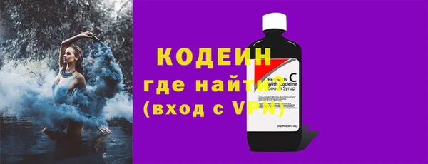 кокаин премиум Осинники