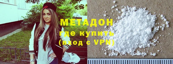 спайс Нязепетровск