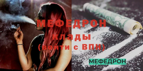 стаф Нягань