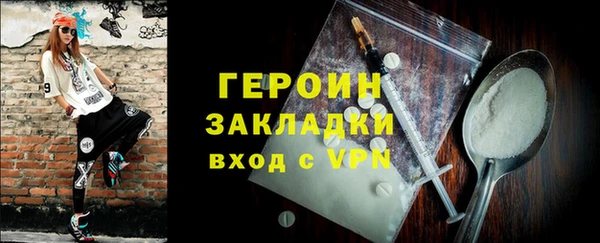 кокаин премиум Осинники