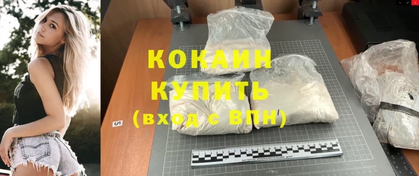 спайс Нязепетровск