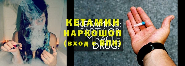 спайс Нязепетровск