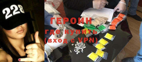 кокаин перу Осташков