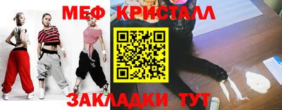 ALPHA PVP Абакан