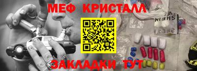 трава Балашиха