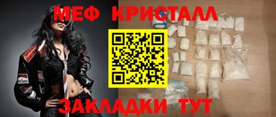 трава Балашиха