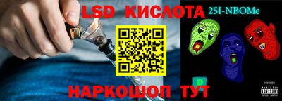 гашишное масло Балаково