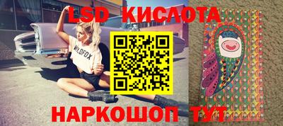 марки lsd Балахна