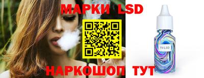 гашишное масло Балаково