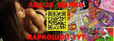 трава Балашиха