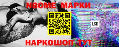 марки lsd Балахна
