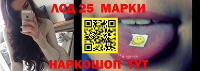 гашишное масло Балаково