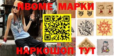 гашишное масло Балаково