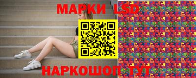 марки lsd Балахна
