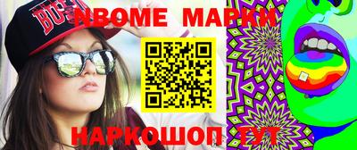 марки lsd Балахна