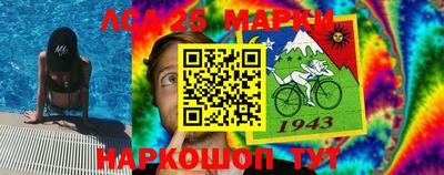 трава Балашиха
