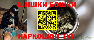 гашишное масло Балаково