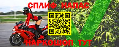 марки lsd Абинск