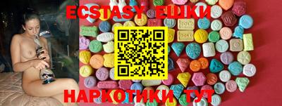 трава Балашиха