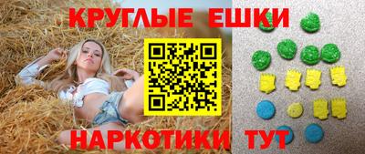 трава Балашиха