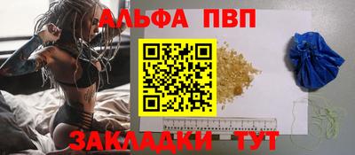 трава Балашиха