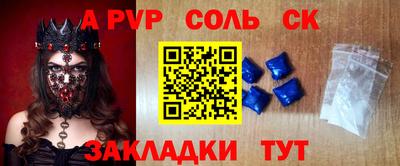 трава Балашиха