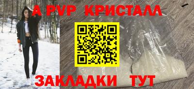 трава Балашиха