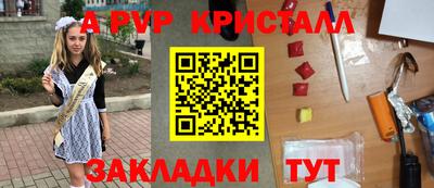трава Балашиха