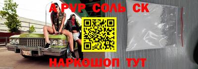 гашишное масло Балаково