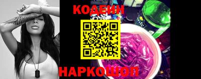 гашишное масло Балаково