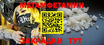 гашишное масло Балаково