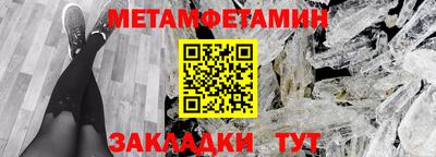 трава Балашиха
